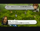 【字幕】タクティクスオウガ　運命の輪【プレイ動画】 PART120