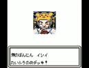 【声入り】 ポケカＧＢ２ Part25