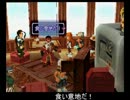 【字幕で】ゼノギアスをのろのろと【つっこみ】part84