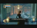 【ブンブンのゆっくりと実況プレイ】ＢＩＯＳＨＯＣＫ２【その６８】