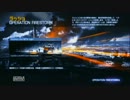 【BF3】　第４回ネタ部屋EODラッシュ　【PS3】