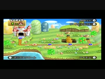 【2人】New スーパーマリオブラザーズWii【実況】Part2