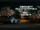 スリルドライブ３を喋りながらやってみた２