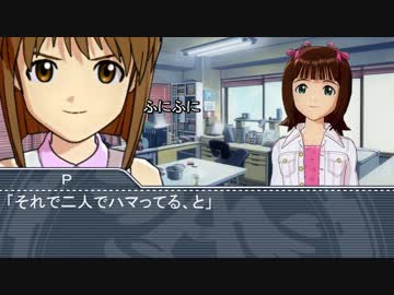 【Novelsm@ster】　アイドル駄話～第十七話～