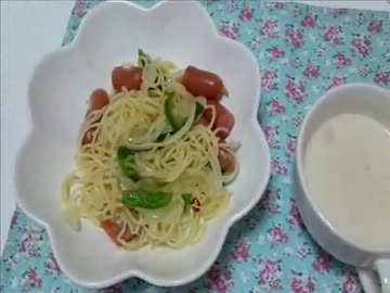 2人でのんびりお料理しました☆ぺペロンチーノ☆