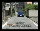 プリウスの車両接近装置をWoWのHordeにしてみた