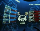 【戦場の絆】TD44　ドムで拠点を叩く！【みしか】