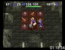 トルネコ3　トルネコ異世界TA 1:41:17　part3