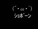 ニコ組曲の最後の部分を作ってみた