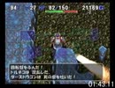 トルネコ3　トルネコ異世界TA 1:41:17　part4(最後)