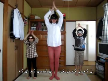 甥っ子と姪っ子とドンスカパンパンおうえんだんを踊ってみた