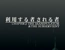 ファイナルファンタジータクティクス　ボンベイ実況part11