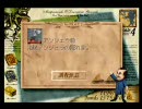 ネオアトラス２ ﾃｹﾄｰプレイ その４４「ラグナールの復讐」