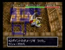 風来のシレン2を実況プレイしてみる part46