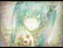 【合唱】からくりピエロ