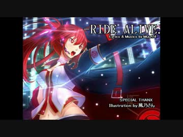 RIDE ALIVE.　歌ってみました　グレン