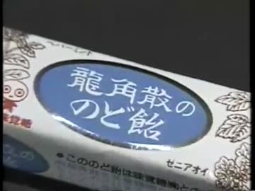 のど飴積分法　未知数の謎を解く