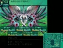 世界樹の迷宮Ⅱ　先生と愉快な子供達の旅　part70-2