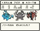 【実況】予習復習しとけばOK テリーのワンダーランド実況プレイ part7