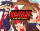 【ベース】Salvatore! 弾いてみた 【Rita】