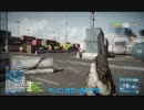 【BF3】ハンドガンでマルチプレイその5【字幕動画】