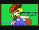幻想郷の素敵な「子」達でSW2.0～Session2-1