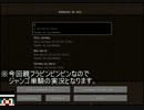 【Minecraft】オリジナルテクスチャを求めてPart.3前編【さびしす1.1】