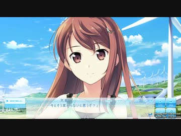 この大空に、翼をひろげて　part26