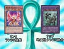 マジマジ☆デュエル動画　第十四回