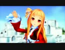 【MMD】 too Cute！ 【レア様】