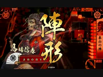 弓連環っぽく戦国大戦3　(啄木鳥泰山vs百万一心)