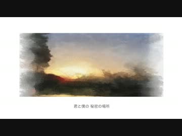 【えのやっく】 願いの中へ、そっと 【にゃし】