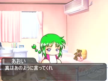 あおいちゃんがアイドルを目指すようです。Part6