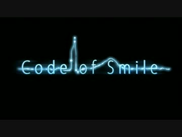 【投稿テスト】Code of Smile 予告編のロゴ素材