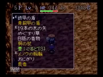 【実況】「弟よ、黄金郷を目指そうぜ」【風来のシレン】４
