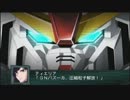 『スパロボＺ再世篇』（自称）ハードボイルドな男が実況プレイ１３