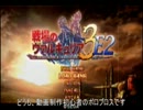 戦場のヴァルキュリア3E2縛りプレイ 第１章その１