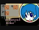 【初音ミクAppend】 結婚前提でつきあいませんか？ 【オリジナル】