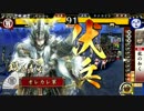 【戦国1.20C】オレカレ大戦【その107】