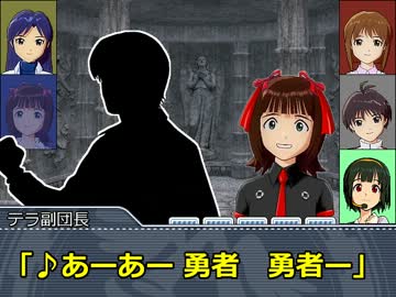 アイドル未来侵略IF　02【去り行く者、来たる者】