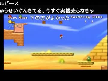 うんこちゃん　『ゲームを』　3/12