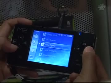 超最新携帯ゲーム機！！！ （2009年当時）