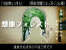 『「才能無ェっす」と』を歌わせていただきましたが・・・