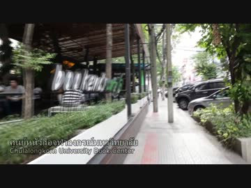 【リア充大国】 タイ バンコク へ行ってみた