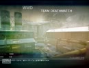 【COD:BO】BO2に向けてマルチをプレイ2【SE編集】
