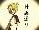 リア充爆破計画