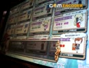 病弱文学少女のQMA賢者の扉　序章