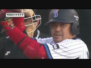 2012/5/4 DeNA－中日 ハイライト
