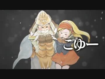 天下一SaGa愛選手権・PV：こゆー