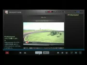 【GT5】ケープリングのリングドリフト四駆編